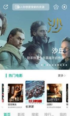 元宇宙影视0