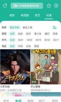 元宇宙影视1