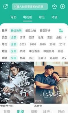 元宇宙影视2
