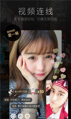 秀风直播1