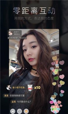 秀风直播2