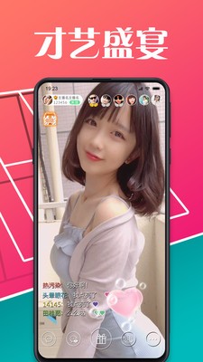 听风直播1