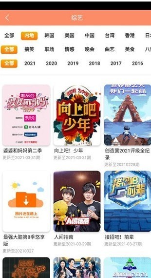 观影时光1