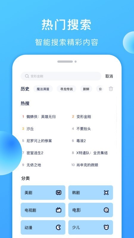 多多美剧0