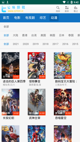 七年影视0