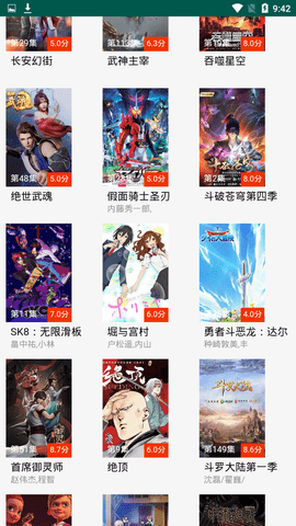 七年影视1