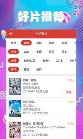 大南瓜影视0