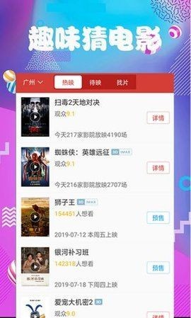 大南瓜影视1