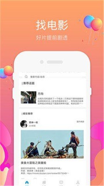 鱿鱼视频2