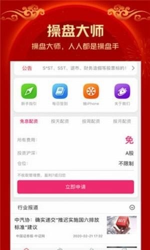南府影视2