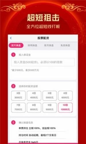 南府影视3