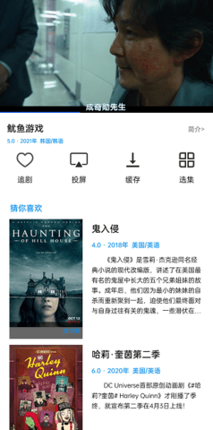 美剧滴滴1