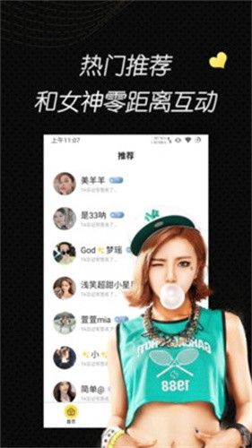欧那尼直播1