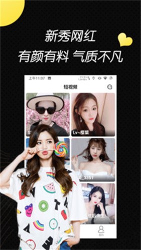 欧那尼直播3
