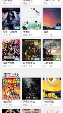 呆呆影院1