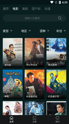 淘淘影视0