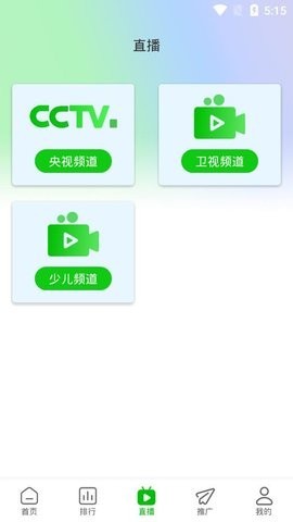 棉花视频2