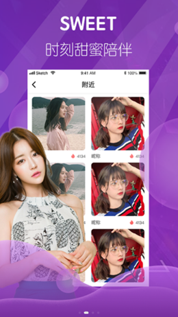 LV直播2