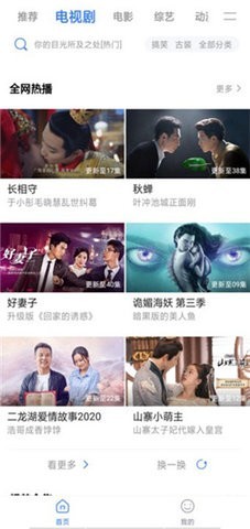 仟仟影视1