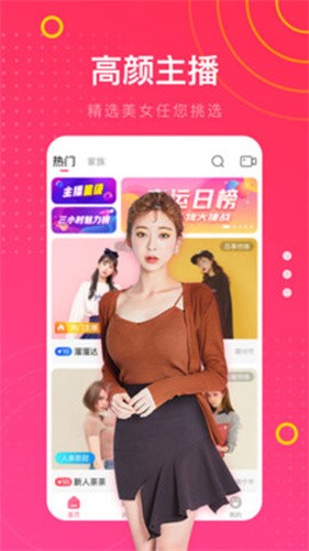 cici直播2