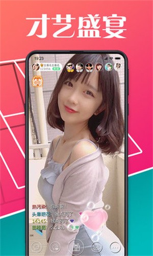 银狐直播0