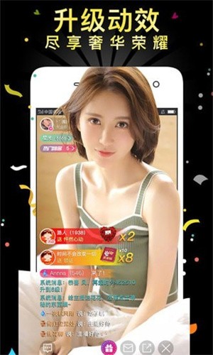 小坏蛋直播1