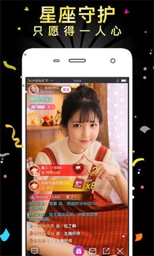 小坏蛋直播3