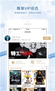 粉蝶视频2