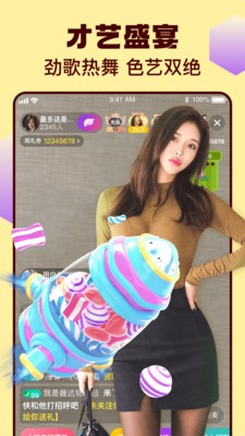春宫集直播1