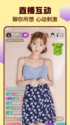 春宫集直播2