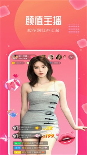 玖吧直播1