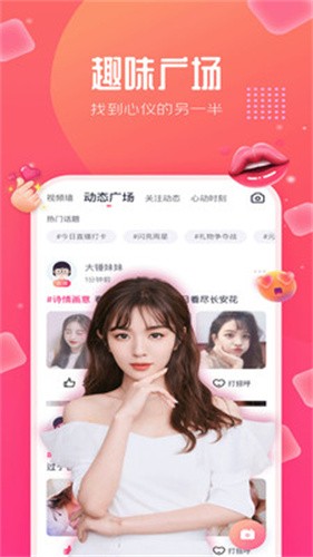 玖吧直播2