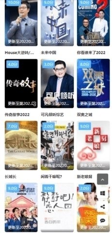 春风影视1