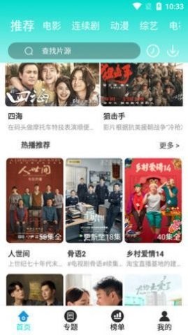 红玫瑰视频0