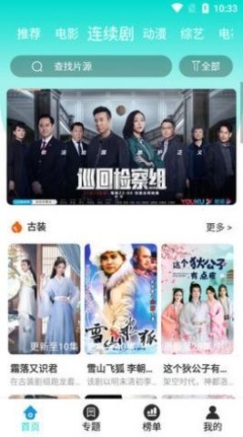 红玫瑰视频1