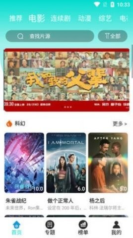 红玫瑰视频2