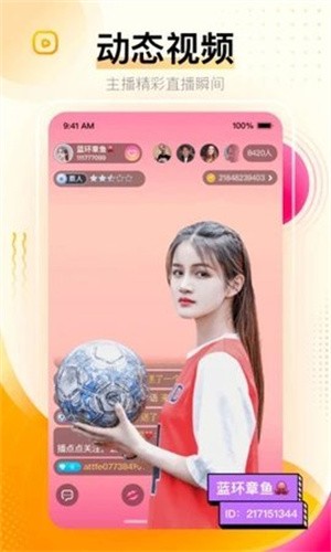 花夏直播20221