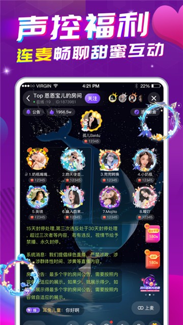 快插直播1