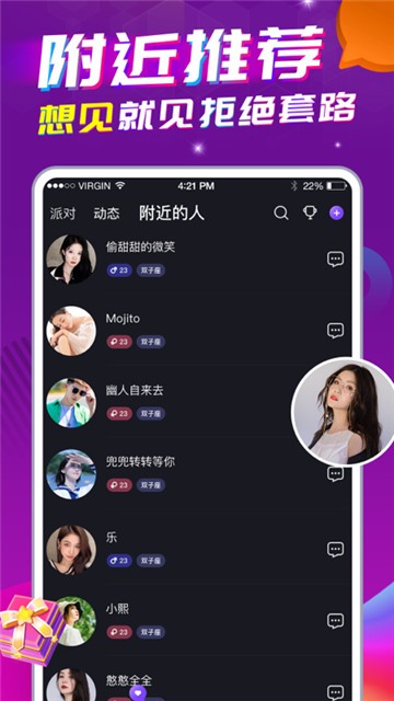 快插直播2