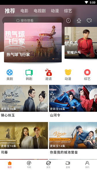 TOP影视2