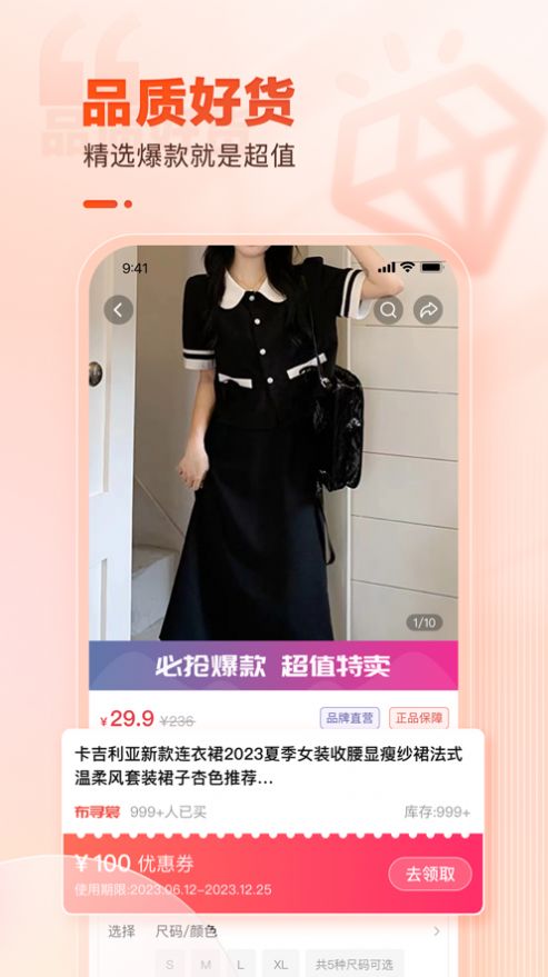云品会选1