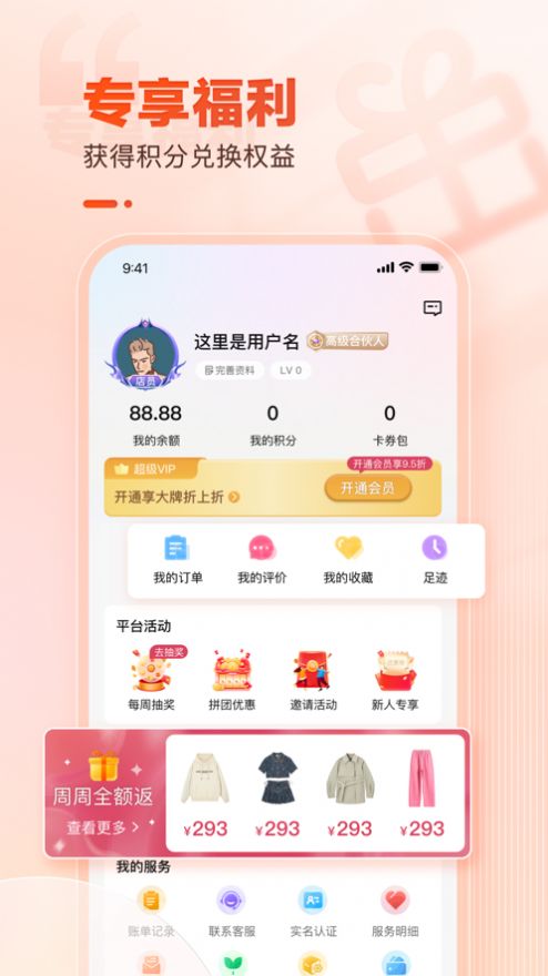 云品会选2