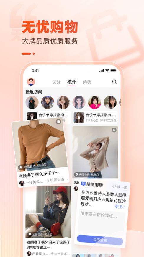 云品会选3
