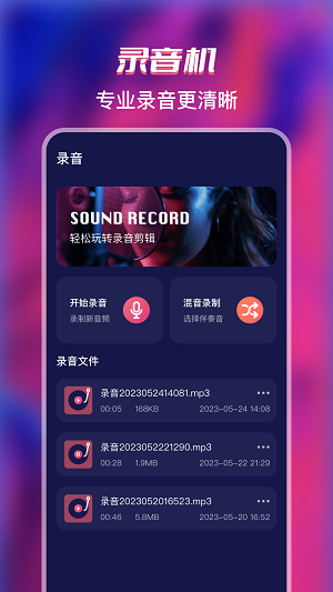 格式全能转换工厂1