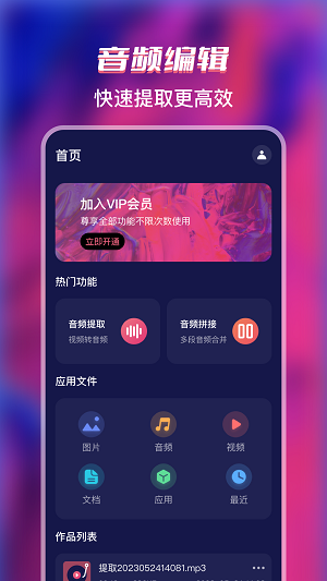 格式全能转换工厂2