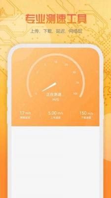 万下WiFi软件0