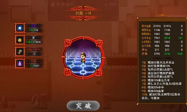 从三国杀到洪荒0