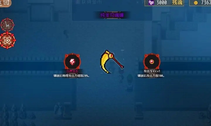 从三国杀到洪荒2