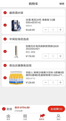 福卡商城0