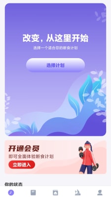 纤纤修身1